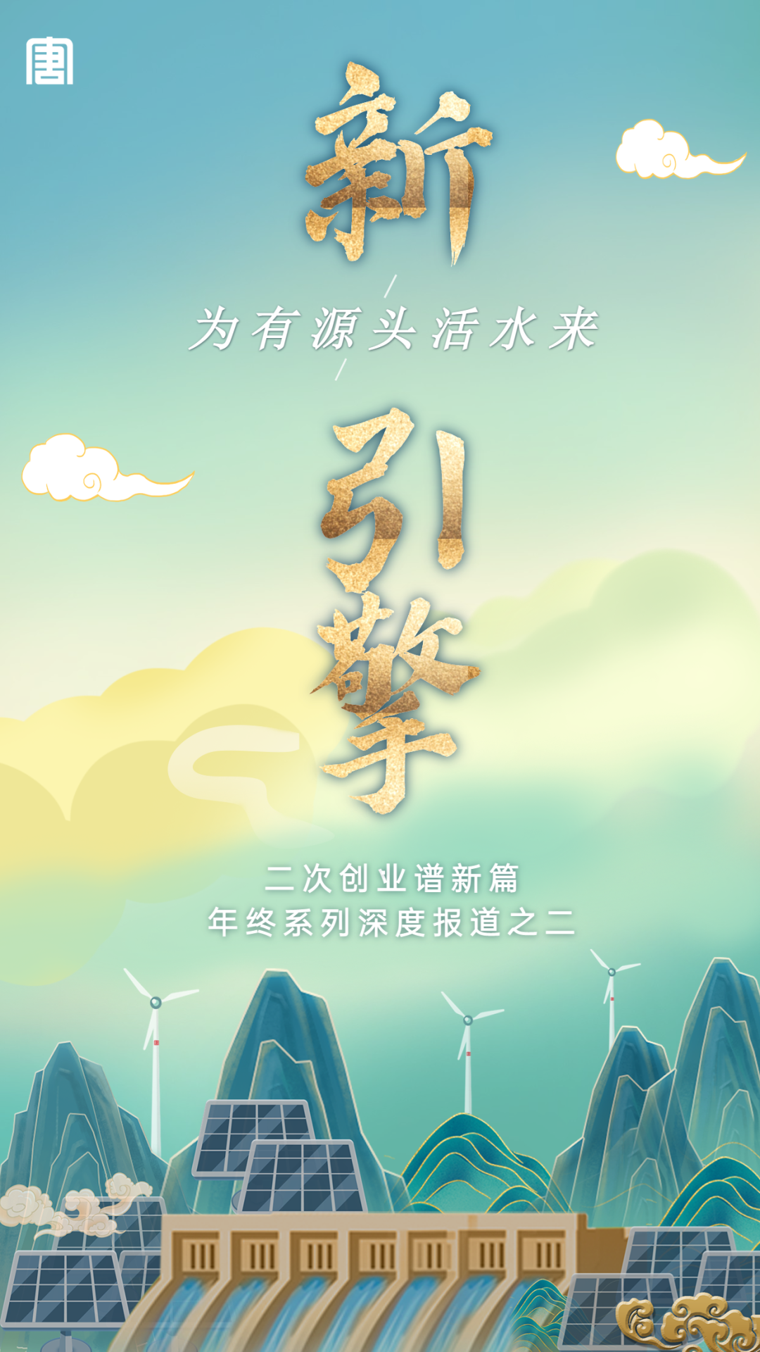 1672991900660092568.png 微信图片_20230106155953.png