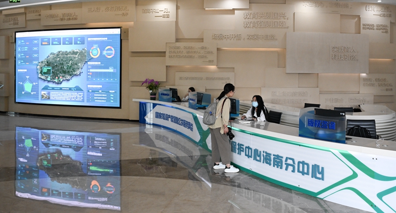 1721090183815085046.jpg W020240715275301976197_ORIGIN.jpg