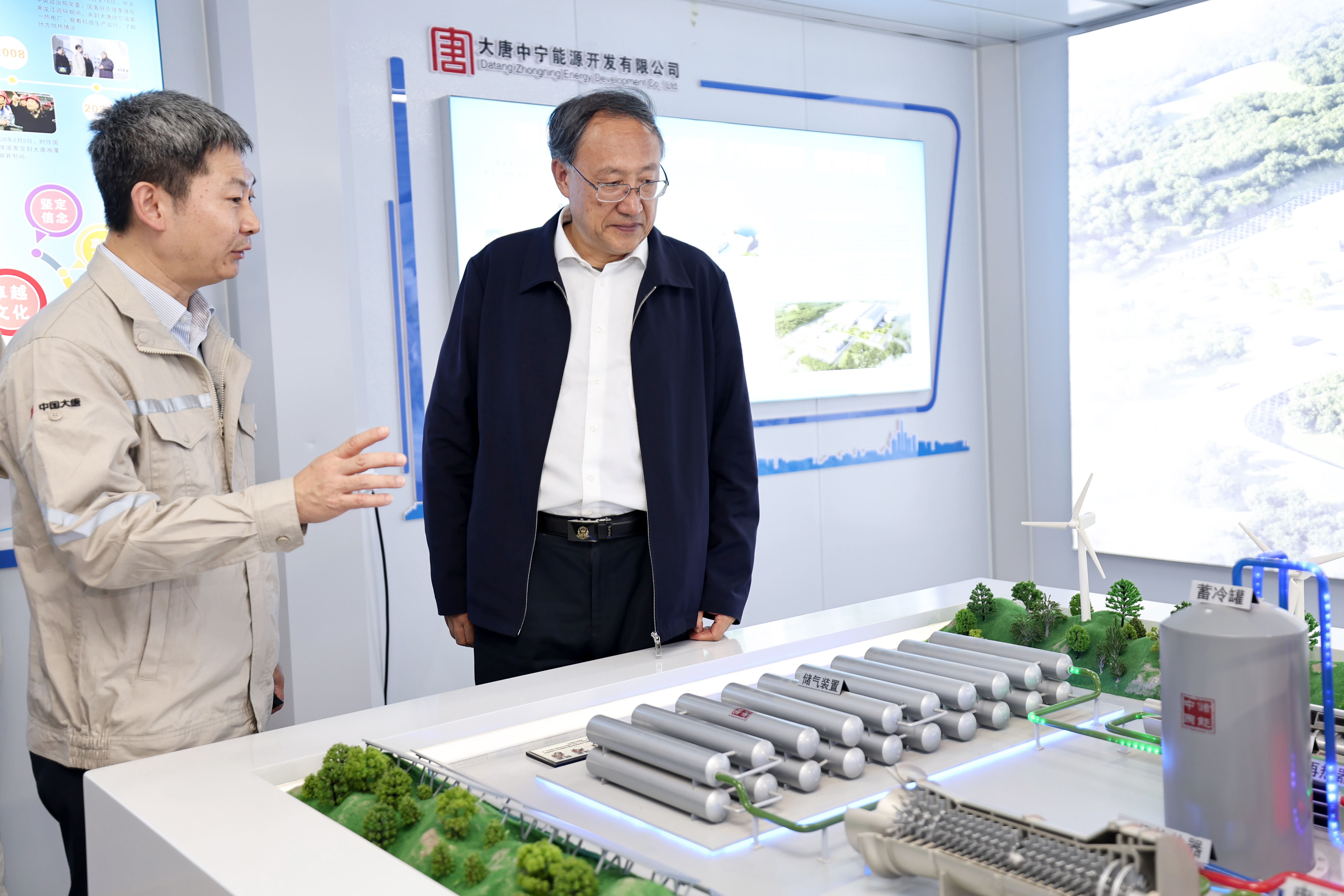 1725330564072000704.jpg 微信图片_20240902154942.jpg