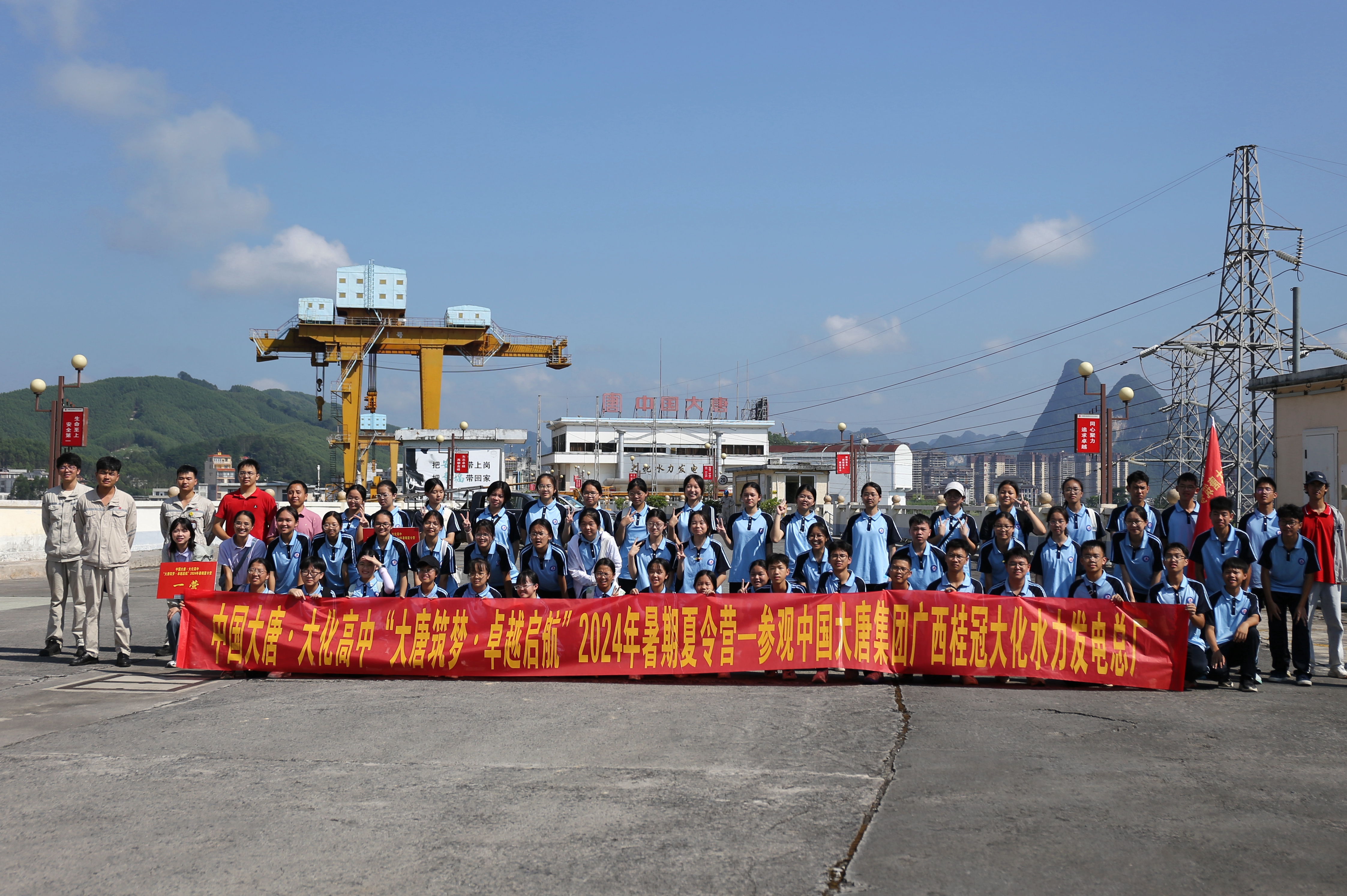 1725419406870006890.jpg 2广西大化.jpg