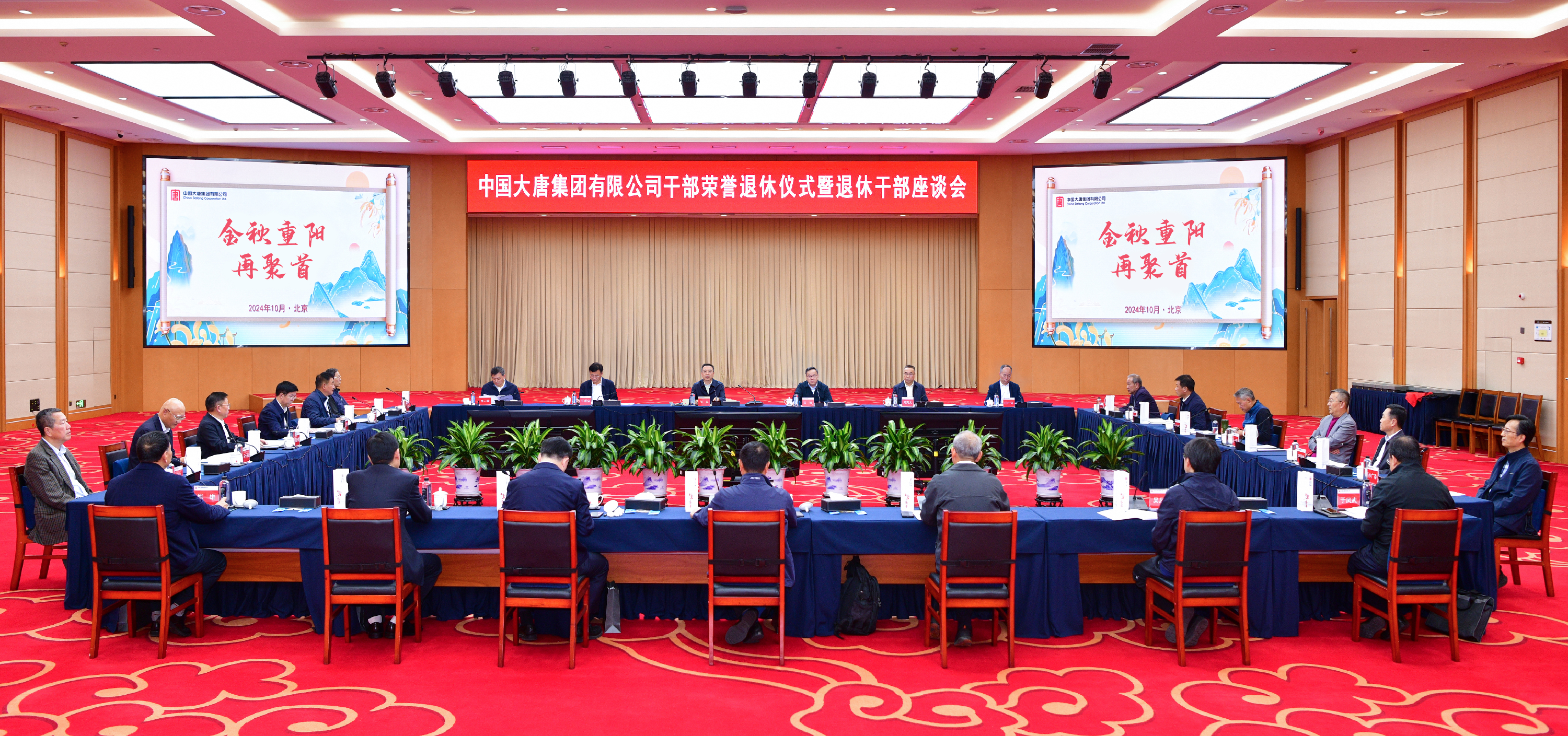 1728692240963011801.png 微信图片_20241012083343.png