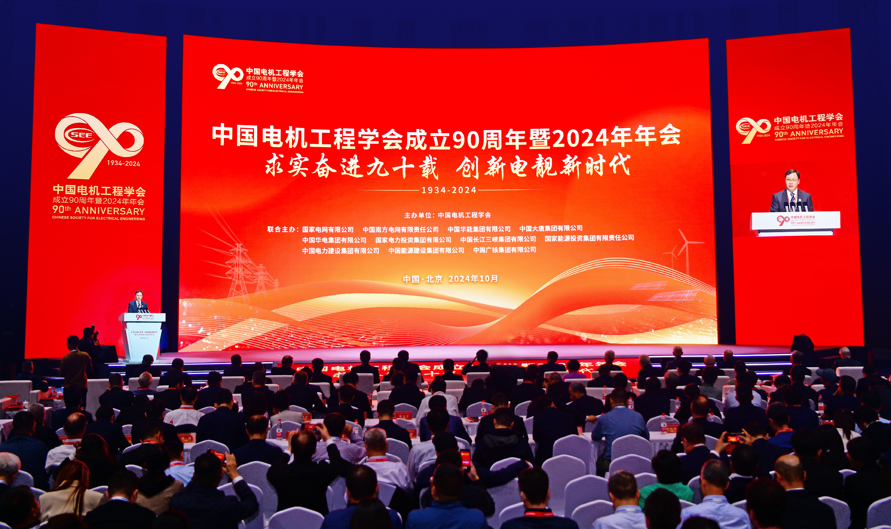 1728865328857042245.png 微信图片_20241014083848.png