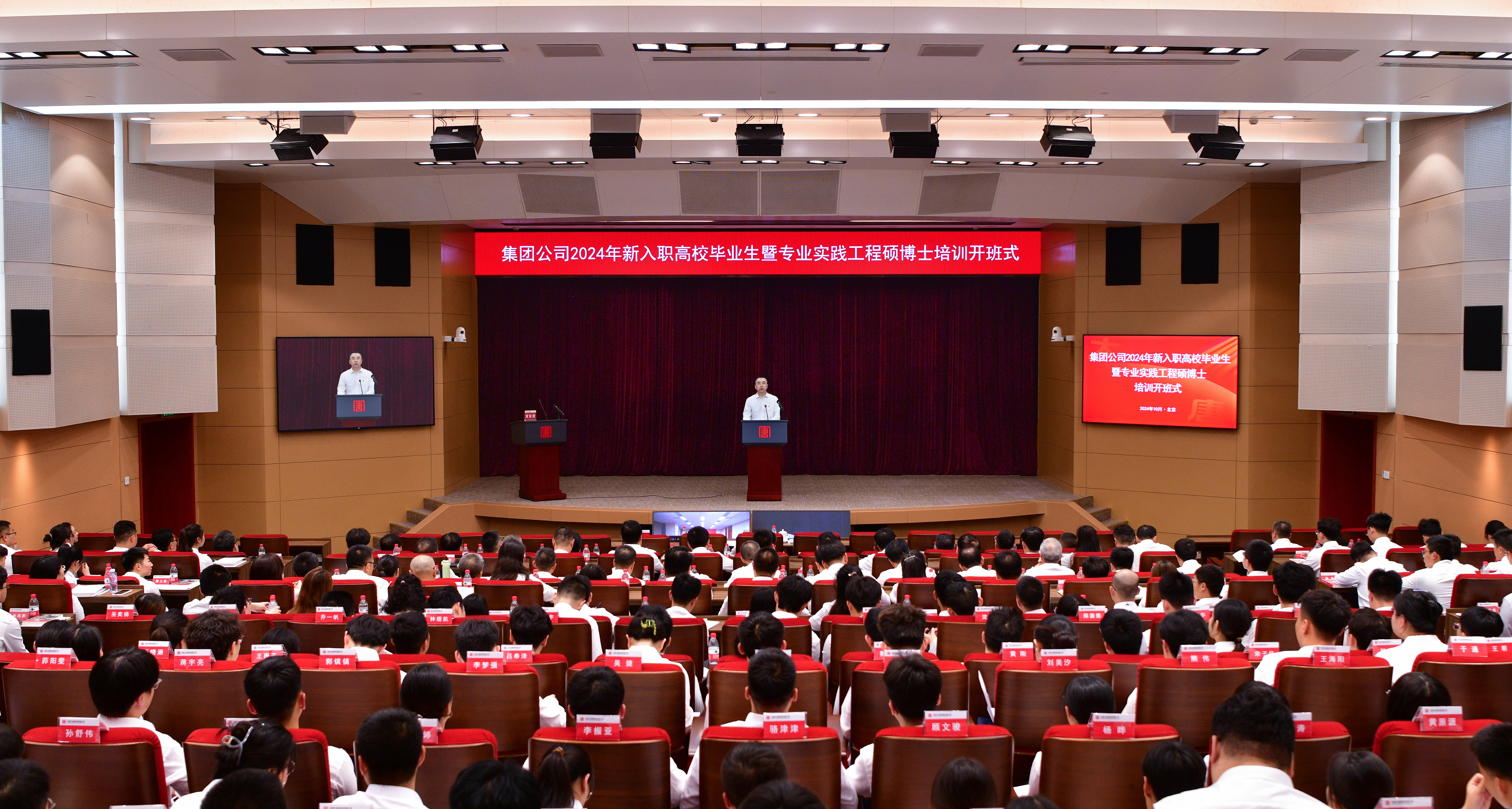 1728951473014042234.png 微信图片_20241015083359.png