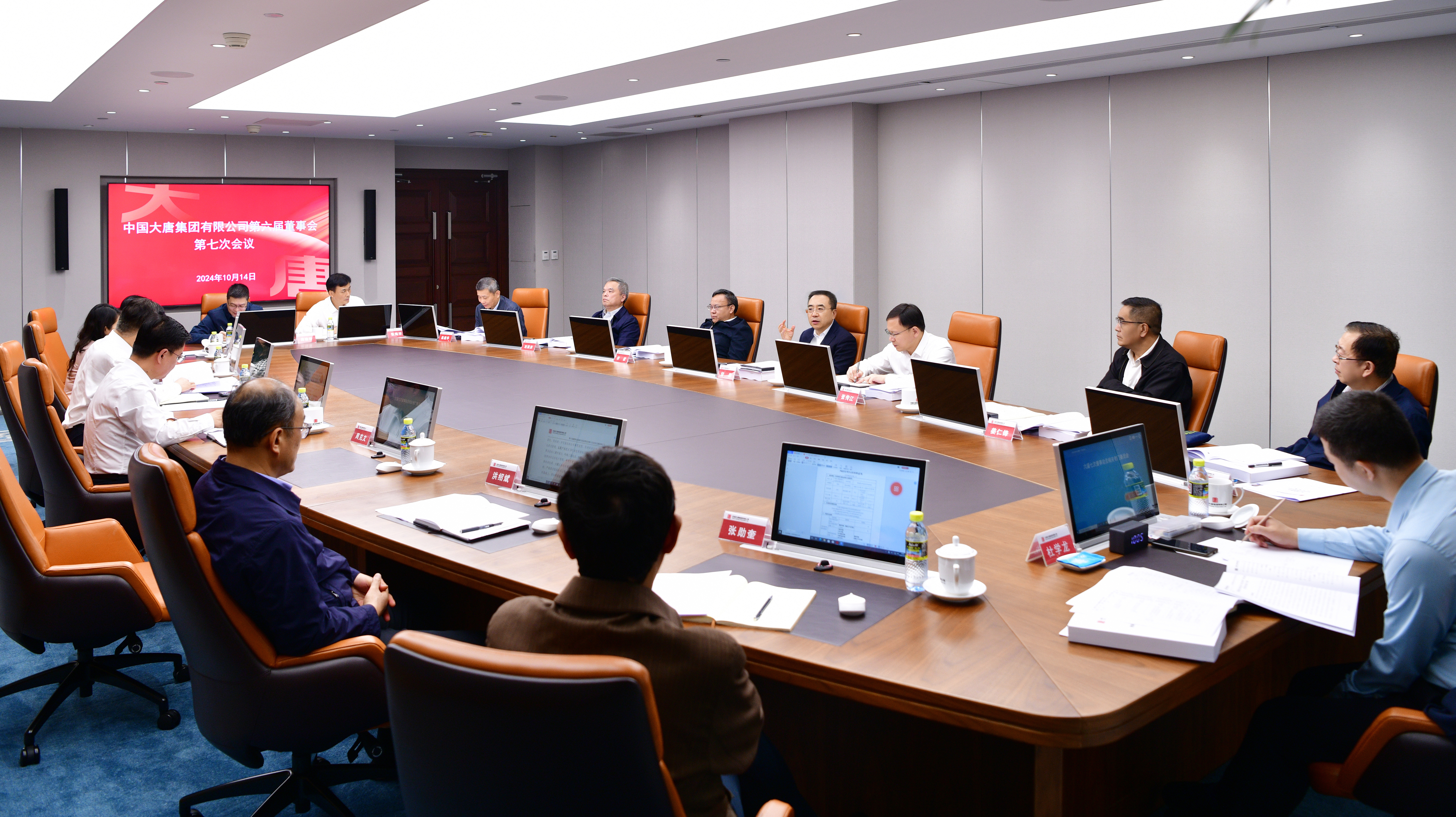 1729125361737084924.jpg 微信图片_20241015152929.jpg