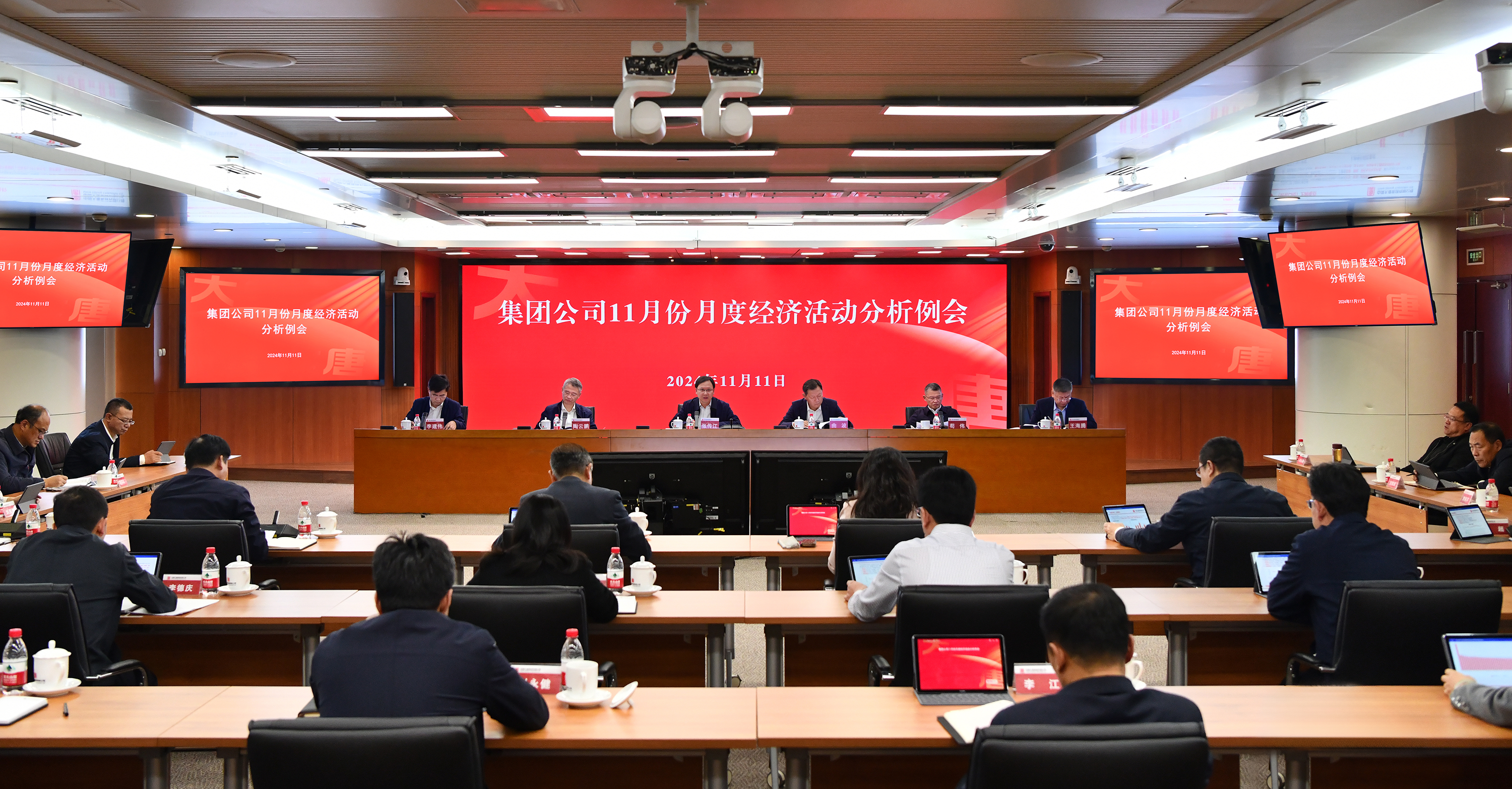 1731370522453079485.png 微信图片_20241112083315.png